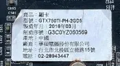 二手2016年制ASUS華碩 GeForceR GTX750Ti-PH-2GD5 顯示卡(拆機品功能不確定好壞當銷帳零件