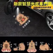 福特專用 迎賓燈 Kuga Focus卡皮巴拉迎賓車門感應無線車用開門照地鐳射燈車用通用投影氛圍燈 A12