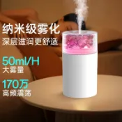 【靜音便攜】加濕器 無線 家用 靜音 便攜 辦公室 桌面 迷你 空氣淨化器 學生宿舍 臥室 台灣製 加濕器 宿舍 桌面 