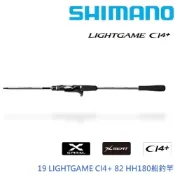 【SHIMANO】19 LIGHTGAME CI4+ 82 MH190 右 船釣竿 左捲(公司貨)免運
