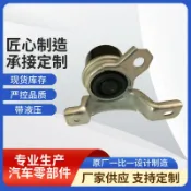極樂藏寶閣 【原廠液壓】引擎腳 機腳膠 發動機支架 引擎支架 減震膠 適用VOLVO 路虎 型號OE31257674 直銷 帶液壓 原廠品質 耐震耐用
