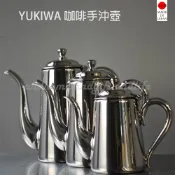 家禮生活 | 現貨- YUKIWA  手工製造 正常版咖啡手沖壺 手沖壺 不鏽鋼壺咖啡壺 M3 M5 M7【日本原裝】