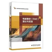全球享✨【正版新書】電磁相容（EMC）理論與實踐