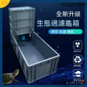免運🚛110V水泵 週轉箱 過濾箱 魚池 水循環係統魚缸 過濾器上濾滴流盒 沼澤戶外滴流盒