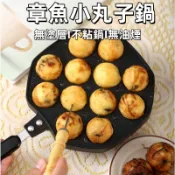 章魚燒專業鑄鐵烤盤🍊章魚燒烤盤 原生鐵鍋 煎鳥蛋 鳥蛋烤盤 露營必備 章魚燒 台灣出貨 12孔