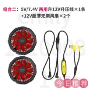 古瓷堂日本回流瓷器 臺灣出 12V風扇USB調速線 有調整風速按鈕 12V風扇陞壓線 5V/7.4V陞12V空調服配件 風扇服USB調速線