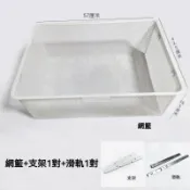 可開發票🔥臺灣出貨🔥抽拉網籃褲架金屬開放式衣帽間步入砌牆網格衣櫃無甲醛儲物間衣櫥