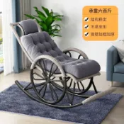 免運🎊餐椅 椅子 實木椅子 靠背椅子 靠背凳 懶人椅搖椅藤椅成人午睡躺椅客廳陽臺懶人椅逍遙椅老人休閒搖搖椅藤搖椅