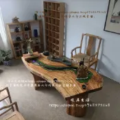 〈暖居生活〉香樟木實木茶臺茶幾原生態3米長 大板桌民宿酒店茶樓泡茶桌椅組合