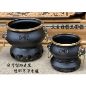 消光黑 淨香爐 王爺專用 台灣製 重量為說話 新府城宴王佛具 銅爐 公媽爐 川頭