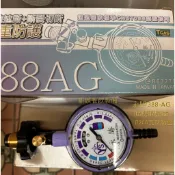 新宸餐飲設備 現貨【台製】Q2/R280/永勝瓦斯超流截斷附錶調整器388AG/防地震防漏氣瓦斯調整器/低壓調整器/瓦斯