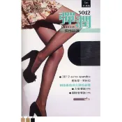蒂巴蕾 Deparee 彈潤3012 Durable 彈性絲襪