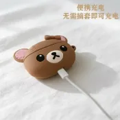鼎盛貿易行 可愛卡通輕松熊蘋果 airpods pro3 耳機保護套pro3代防摔軟殼