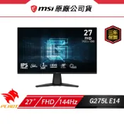 MSI 微星 G275L E14 電競螢幕 27吋 144Hz FHD 1ms HDR 電腦螢幕 遊戲螢幕 液晶螢幕