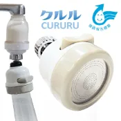 省水標章認證 CURURU 廚衛過濾組(360度三段增壓噴灑頭2顆+陶瓷濾芯4顆+ 贈萬用轉接頭+安裝配件包)304面板