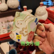 星巴克 小珊雜鋪 2 （原熟女）金兔迎春馬克杯 福兔賀歲馬克杯 前兔似錦 兔耳沖天馬克杯 兔年大吉馬克杯