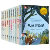 【品質驗證 免運】世界文學名著49冊紐伯瑞兒童文學獎書籍四大名著中小學生課外書
