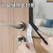⭐免運⭐關門防撞貼開關門靜音條防門響隔音貼房門防撞安全門擋大門防撞條