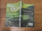 時間管理大師－成功運籌縱橫談=李光偉=新雨出版= 9789577337528=約30頁畫記
