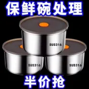 臺灣有貨⚡【分裝不串味】304帶蓋不銹鋼鷄蛋羹蒸蛋蒸盤蒸盒蒸鍋食品級籠屜蒸格蒸碗蒸飯 XM1A
