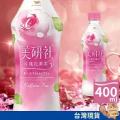 美研社玫瑰花果茶 統一 花果茶 美研社 玫瑰茶 水果茶 飲料 單瓶出售