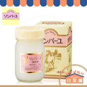 日本 藥師堂 尊馬油 無香料 70ml 保濕滋潤 護膚 護髮 天然成分 肌膚修復 乾燥肌 敏感肌 舒緩修護霜 萬用膏