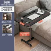 無限極台灣館 床邊桌可移動傢用小桌子陞降臥室簡約床邊書桌宿捨簡易懶人電書桌升降床邊桌 懶人桌 電腦桌 桌子折疊桌可移動