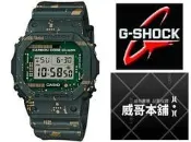【威哥本舖】Casio台灣原廠公司貨 G-Shock DWE-5600CC-3 電路板系列 套裝組 DWE-5600CC