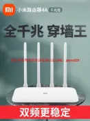 優品優選 小米路由器4a千兆版5G雙頻家用無線wifi大功率百兆版4C學生宿舍寢室全網通電信移動寬帶米家千兆端口穿墻王