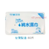 (店+)【康乃馨】康乃馨 純水濕巾 (80抽) 康乃馨濕巾 超厚手感  純水濕巾超厚補充包