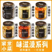 【素蒲屋】〔味滋漫 香辣牛蒡 四川榨菜絲 紅油筍干 丹波黑豆 調味酸菜 梅漬蓮藕片〕【純素】