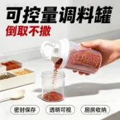 現貸1019⚡透明保鮮防潮五穀雜糧專用密封澱粉儲物廚房收納塑料密封罐帶蓋