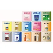 [寶寶小劇場]日本三得利蜜露珂娜膠原蛋白/固力伸/芝麻明EX/蜂王乳/魚油/瑪卡/蜜得絲/淨膚洗卸炭泥洗顏皂/比菲隨身包