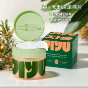 超殺特惠🎁 Jiyu 韓國煥膚亮白棉片100片 拋光補水神器 溫和代謝角質​ 積雪草修護舒緩 調理油痘肌