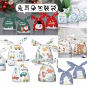 禮物袋 小熊兔兔 恐龍 車車 兔耳朵 點心袋 聖誕節 包裝袋 零食 禮品袋 袋子 包裝 幼稚園點心 餅乾糖果 生日分享禮