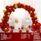 氣球拱門支架立柱結婚禮開業氣氛裝飾週年慶活動門口氛圍場景佈置
