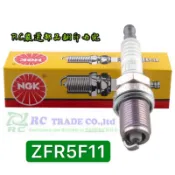 ˋ 昊斯達 ˊ ZFR5F11 日本NGK 火星塞 ZFR5F-11 CRV 98-03 K7 K9 TIERRA火星