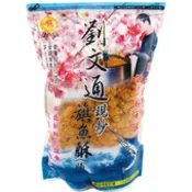 劉文通 旗魚酥 (250g+-5%/包)