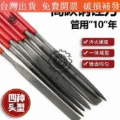 銼刀套裝木工打磨工具小挫刀鋼銼金屬三角半圓什錦銼搓刀鉗工挫刀【緊固件合集】