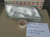  CEFIRO  A32 95-97年 全新 正廠 右大燈  