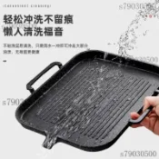 韓式麥飯石燒烤盤家用不粘無煙烤肉鍋電磁爐烤盤商用鐵板燒烤肉盤