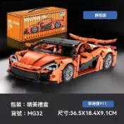 兼容樂高積木 邁凱倫P1 超級跑車 麥拉倫McLaren P1 賽車積木 拼裝模型 擺件 積木玩具禮物 小汽車【大玩家】
