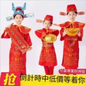 兒童財神爺服裝演出服財神爺cos服全套衣服拜年新年元旦迎新年 兒童Cosplay 兒童萬聖節服裝欣欣嚴選店