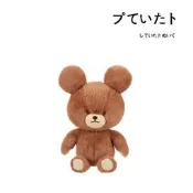全場低價特賣日本school bear正版複古小熊學校讀書熊傑克公仔玩偶毛絨玩 具詢價