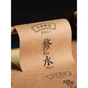 貼紙 貼紙訂製 客製化標籤貼紙 牛皮紙不乾膠貼紙 定製 手工扇子LOGO標籤 定做食品封口貼 訂製廣告