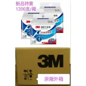 3M牙線3M 細滑牙線棒超值量販包一箱(1200支)