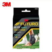 【愛合購】【3M】FUTURO 護多樂 可調式運動排汗型護踝 護具 48635