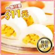 (店+)小銀絲卷【海產教父】