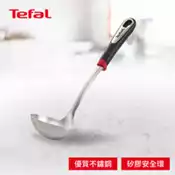 【百利市購物中心】Tefal法國特福 巧變精靈不鏽鋼配件系列 圓湯杓