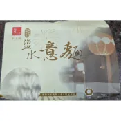 【跟著小璇逛超市】華山興 鹽水意麵 關廟特產 關廟麵 ◇下單前請先詢問商品數量◇